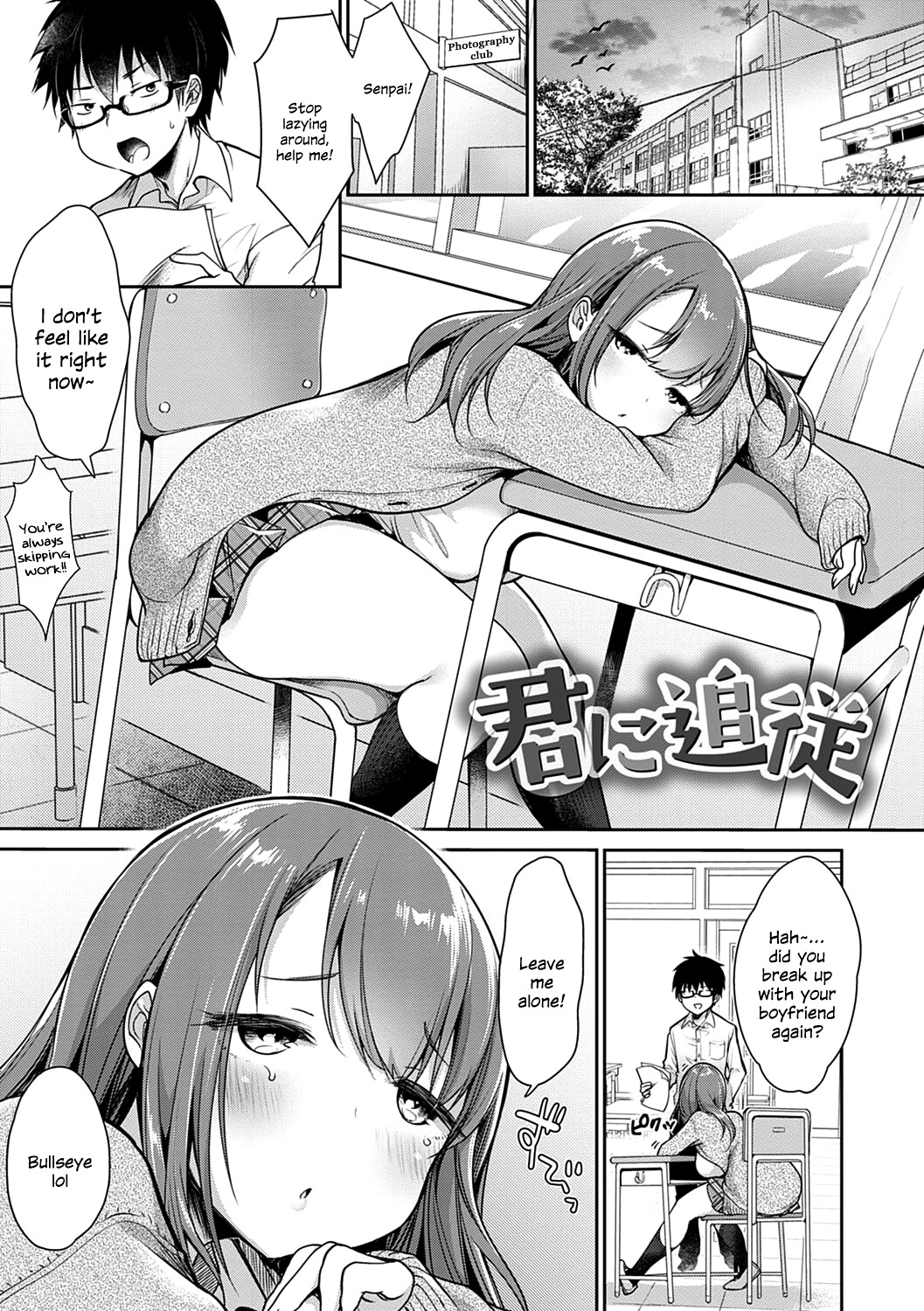 Hentai Manga Comic-Follow You-Read-1